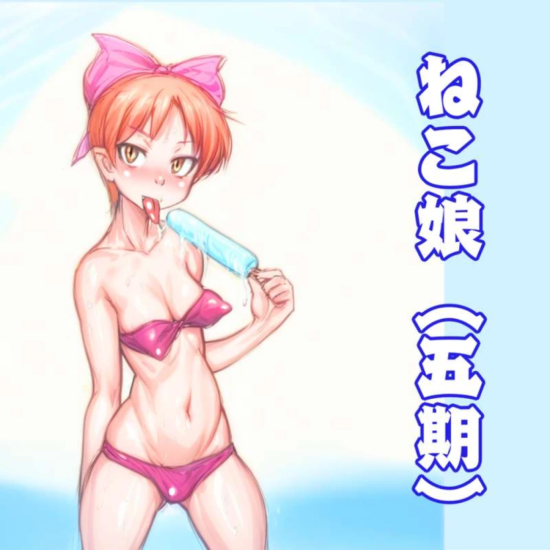 miyawoo - 日本ゲゲゲ+ザンビア本リメイク蔵出し（未商品化） — page 1
