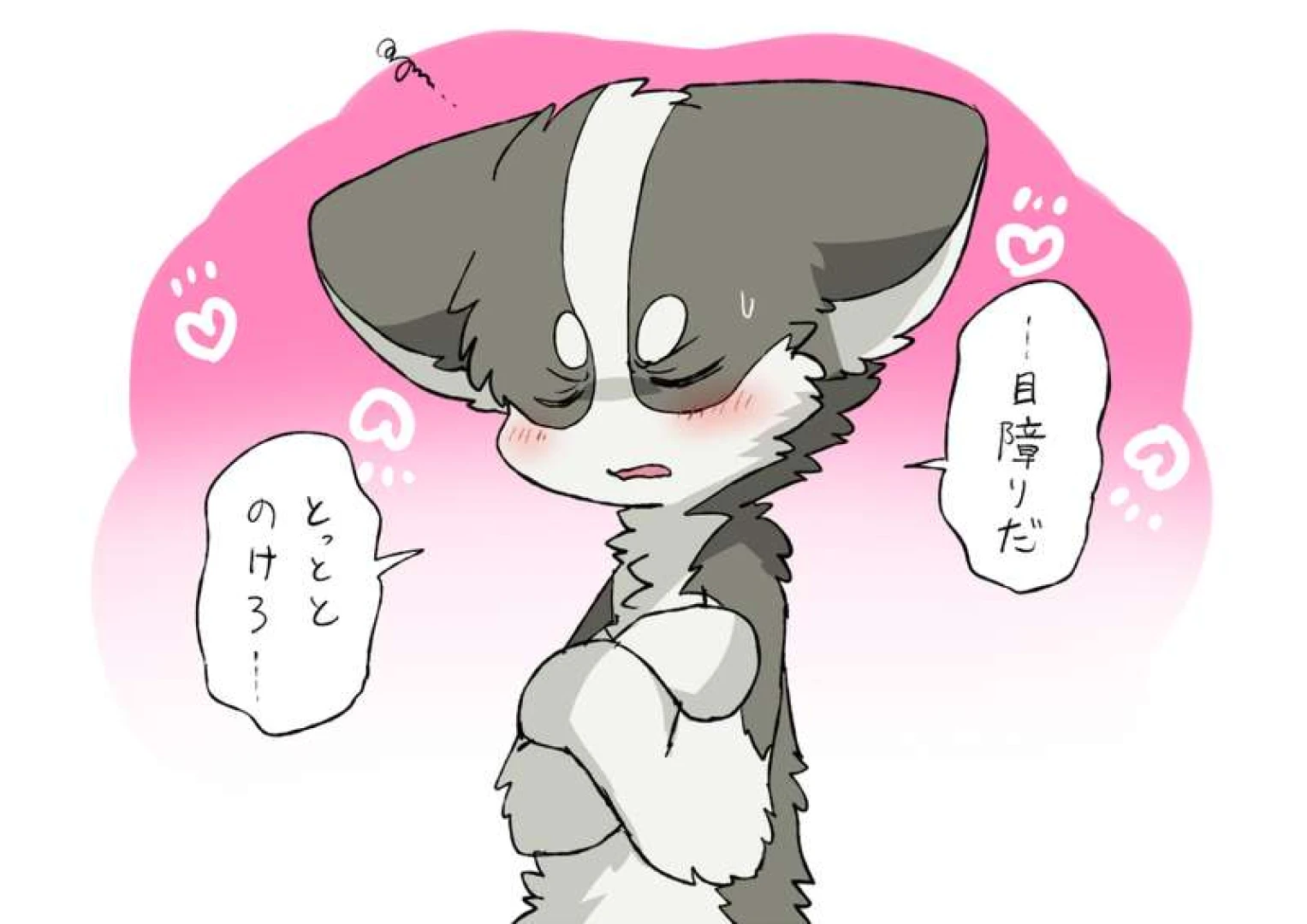 あやか - 【リク】エッチなものを見た時の助け屋メンバーの反応