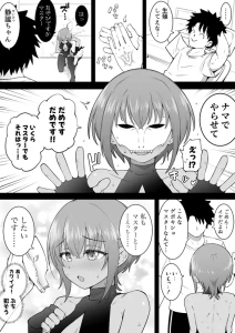 沖葉 - 【ショート3p】静謐