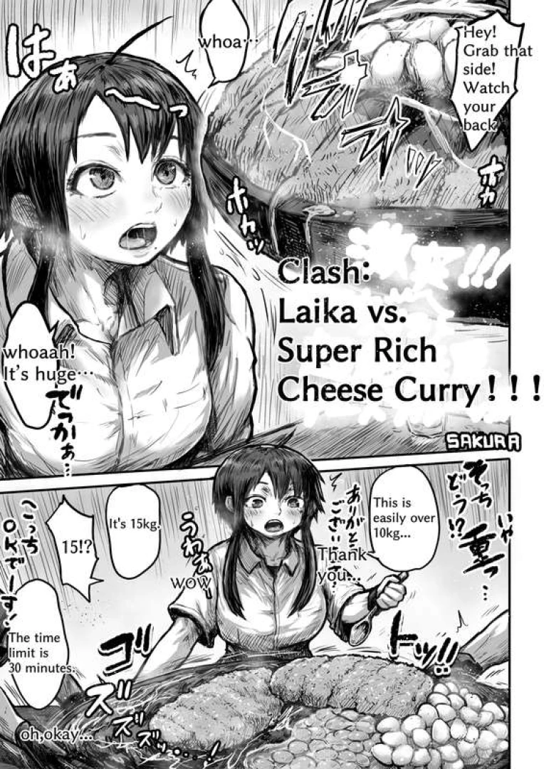 Sakura/サクラ - Leica vs. 15kg Curry Part 1