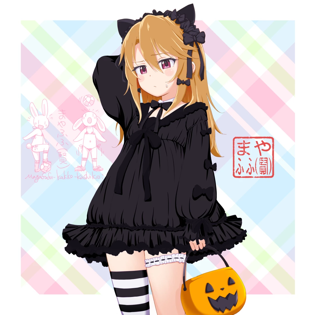 mayafufu - 結城晴ちゃんHalloweenコスプレ高画質