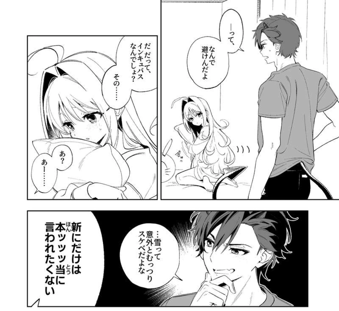 木瀬 樹 - COMITIA154進捗③