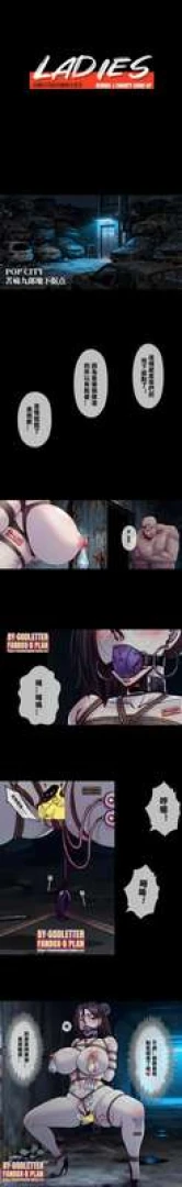 GoDLeTTeR·純情 - [B餐]SP·LADIES·11月號