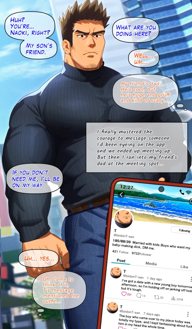 イズ - I was supposed to meet an SNS follower, but my friend's d〇d was at the meeting spot... — page 1