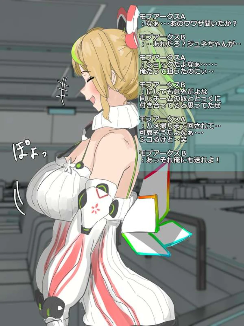 かいせんどんぶり - 【pso2】ジュネちゃんNTR【2ｐ】