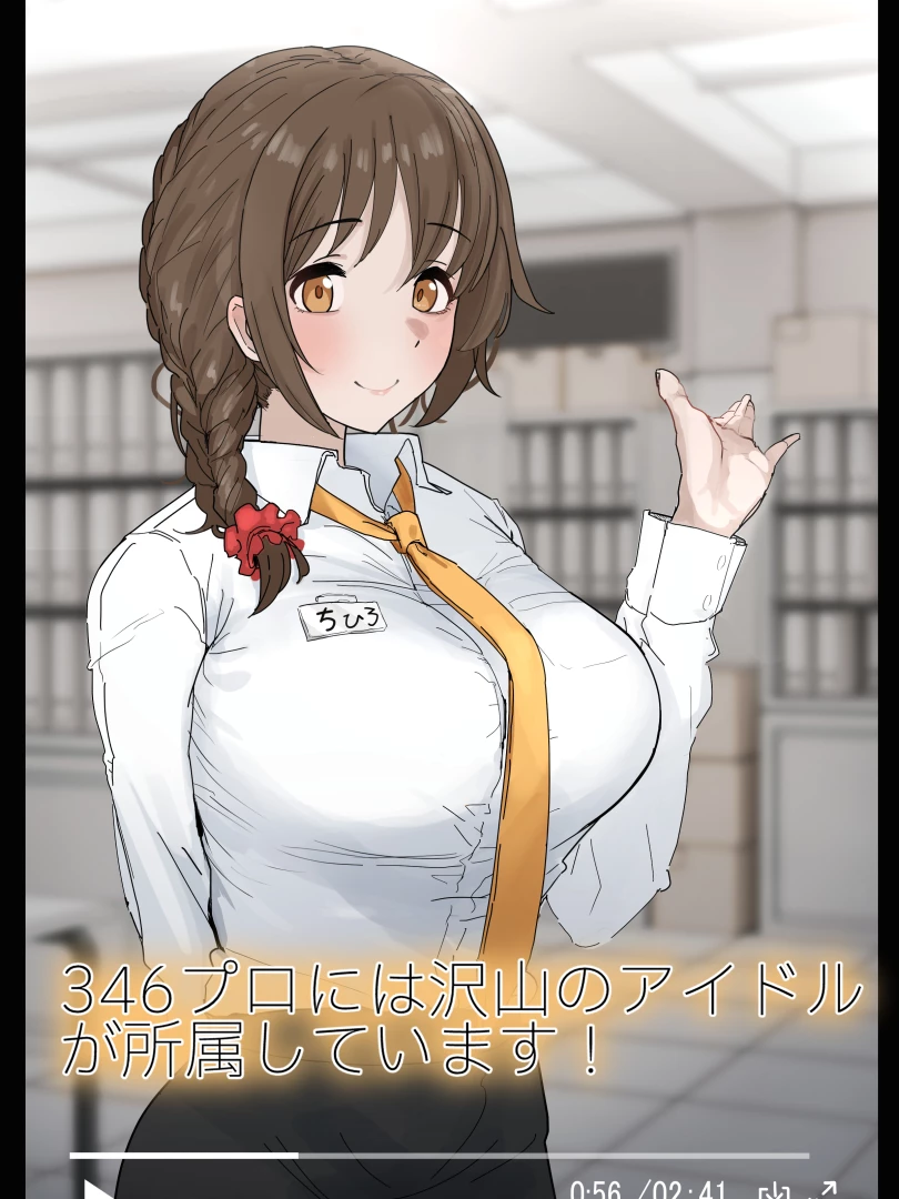 かいせんどんぶり - 【Skeb】陰毛チェックされちゃうちひろさん【差分含9ｐ】