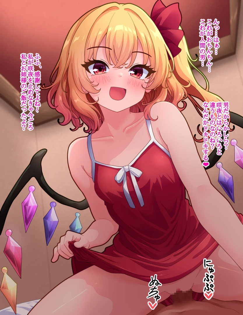 husuhusu - 助かった話？