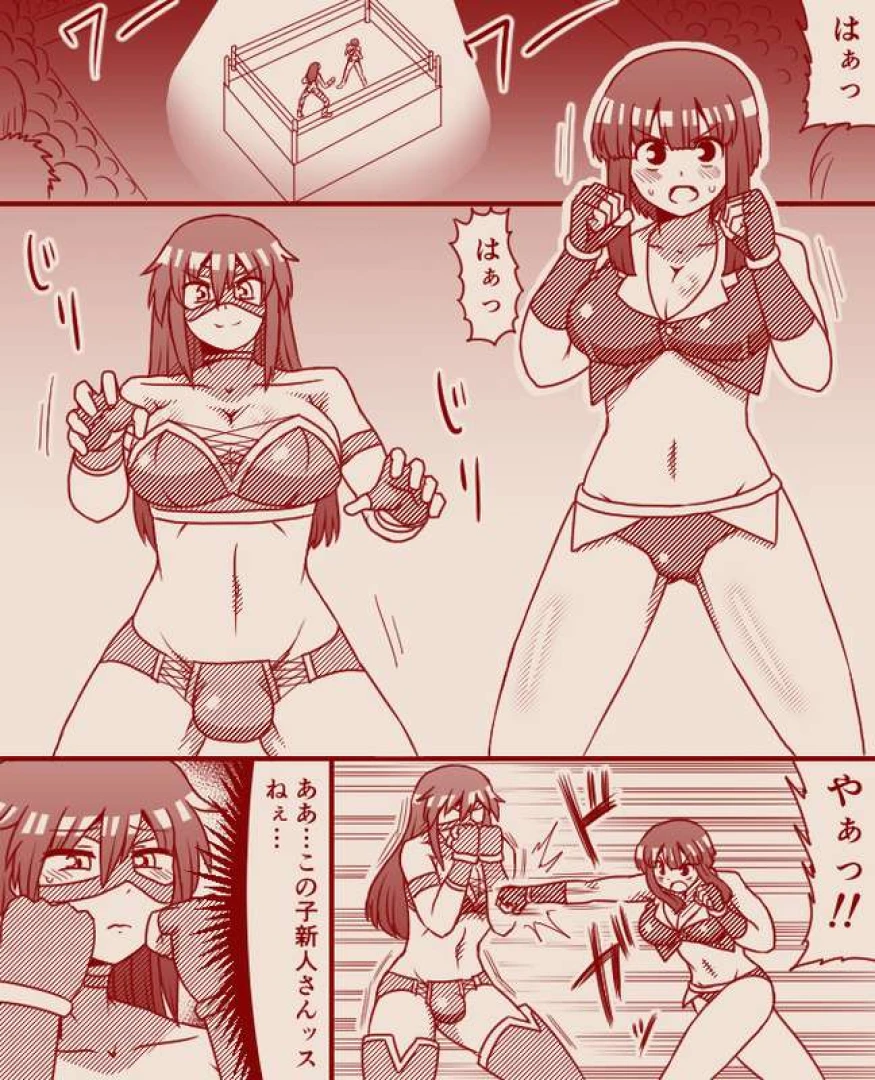 tera753 - ふたなり地下格闘技～ふたなりファイターVS新人ファイター～その1 — page 1