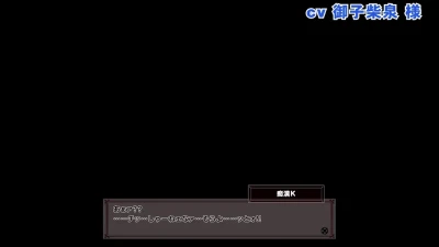 harutoshi - [無料版][cv御子柴泉]めぐカズちゃんねる専用ボイス版③-電車痴〇募集-後編-