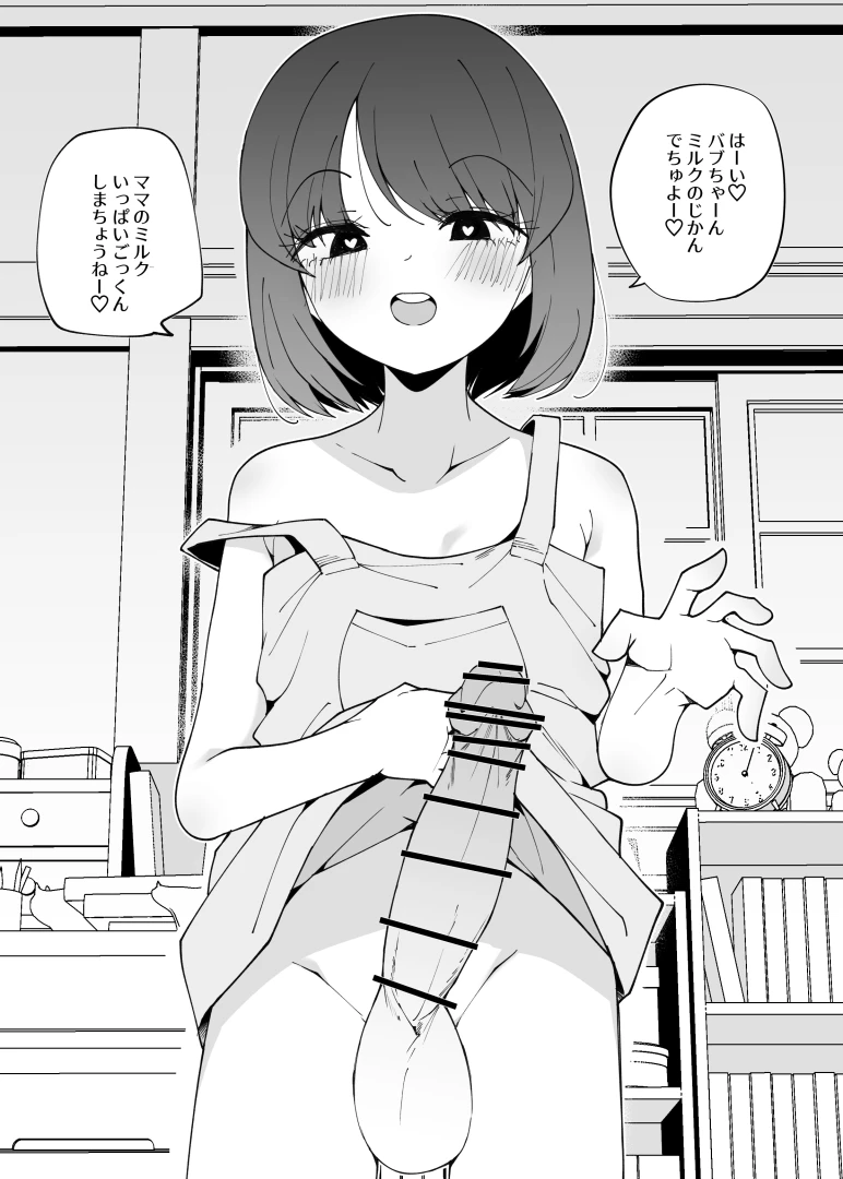 makin - 「よろず単発」32