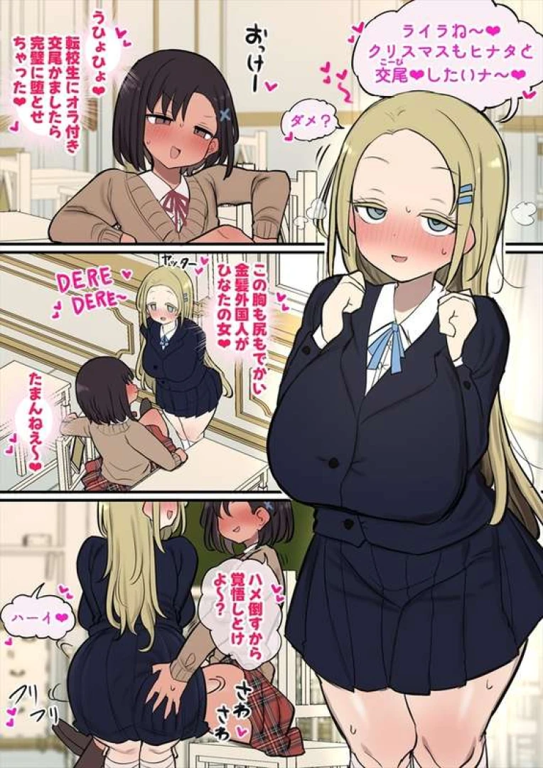 momomo - サンプル part 6 — page 1