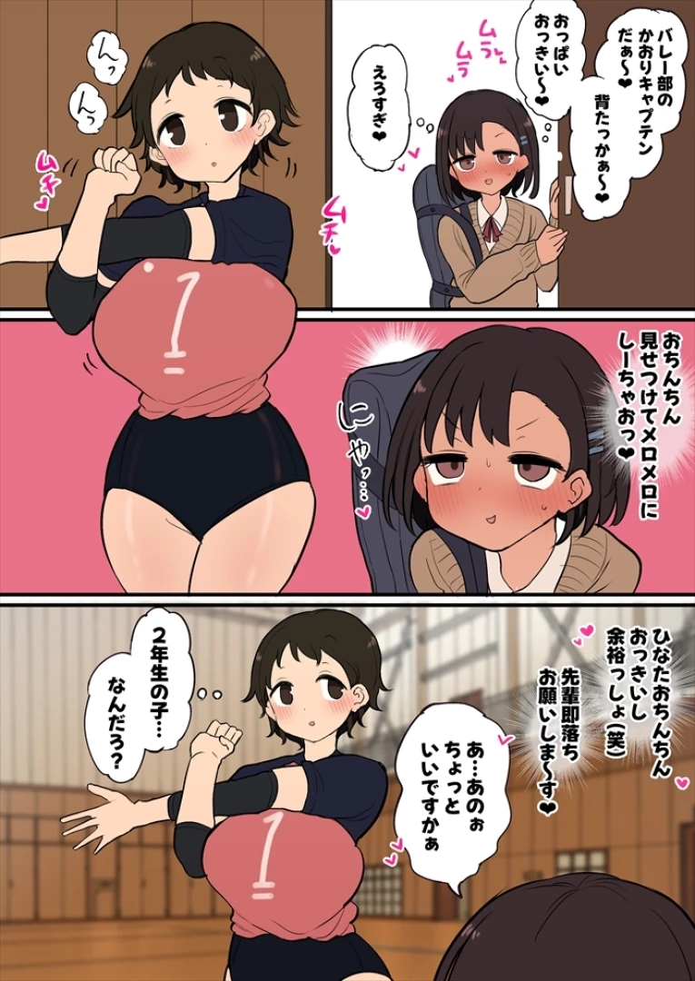 momomo - サンプル part 4