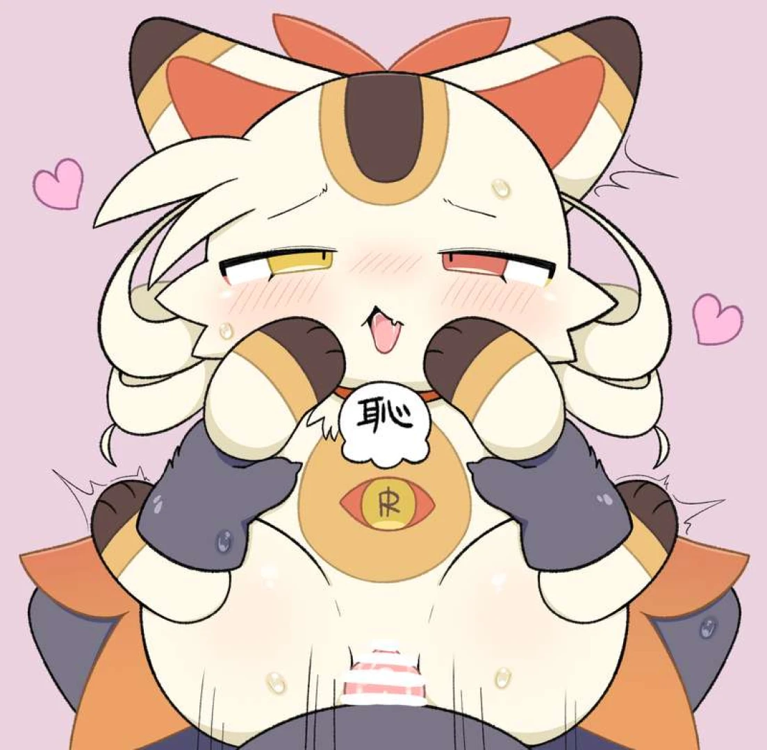 あずお - 【全体公開】マネコ 2枚