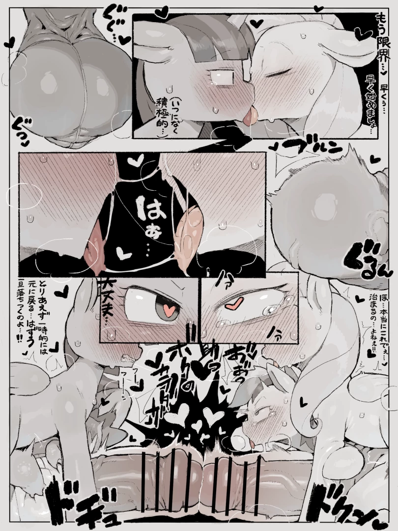 syuro - 2枚