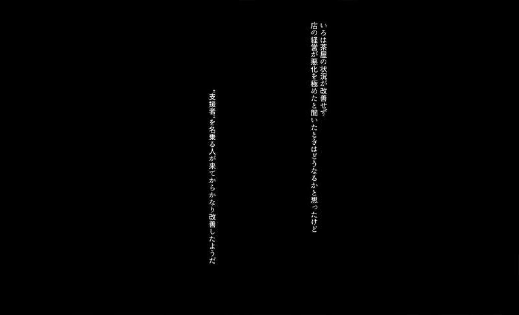 vegebox - Skeb : [NTR]いろはちゃん、すずちゃん(+一部結合PSD)