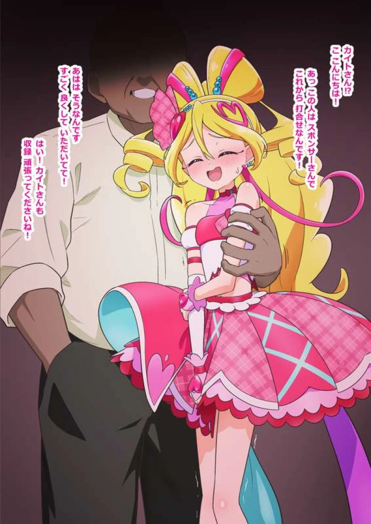tiler00 - 接待アイドル②