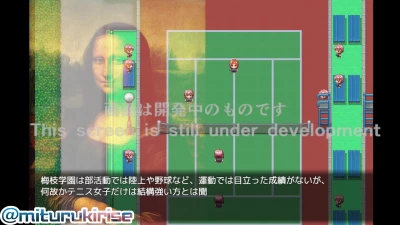 barista - 【でかパイ常識改変エロサキュバス学園】キャラ紹介その４