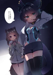 クロユリ - 調査失敗！クロエちゃん