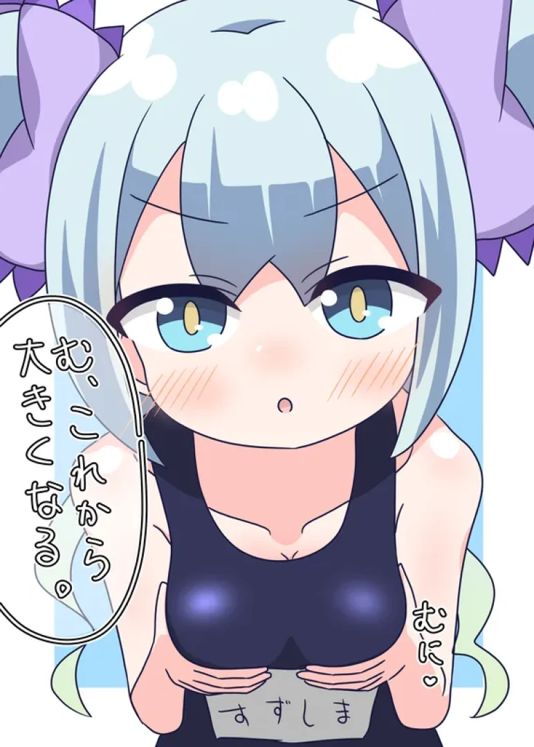 ねいぴあ - スク水ありす差分