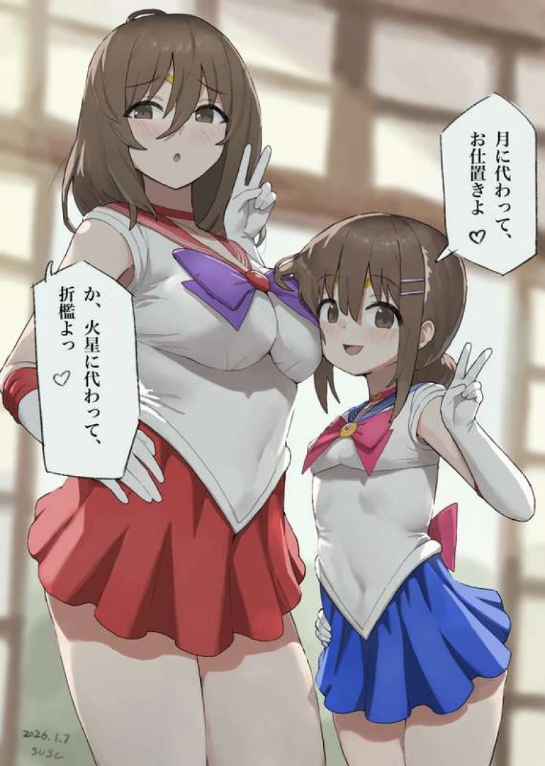susu - コスプレ