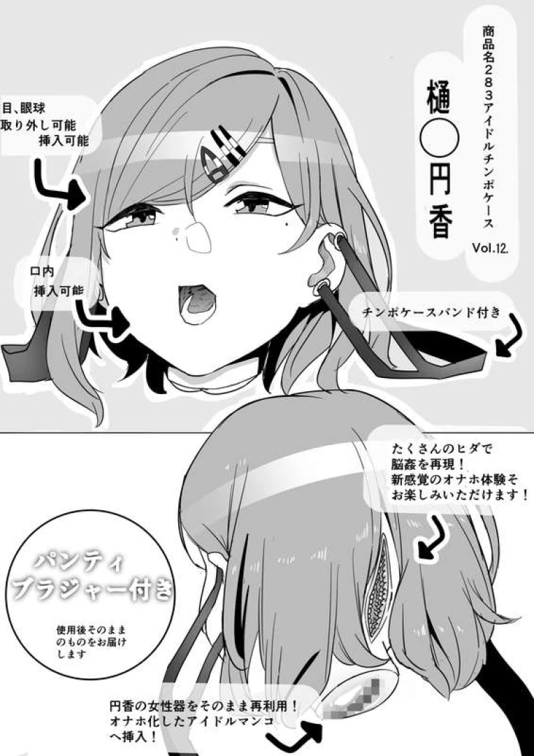 カジキ鉄 - スケブ part 4