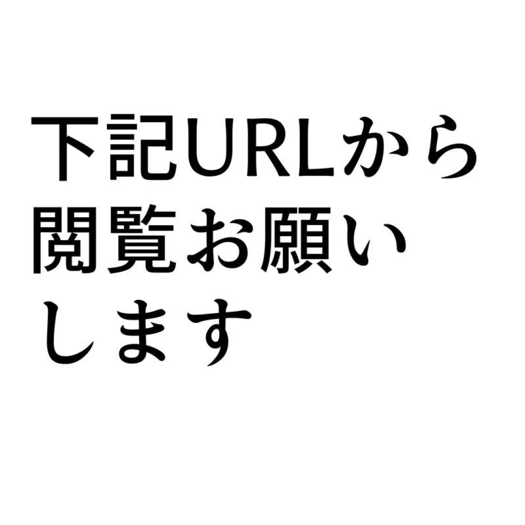 ななはむ - 生意気メイド、乳首でイったら謝罪な？【漫画14P】