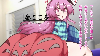 black-burakku - 【動画R18G】秦こころ