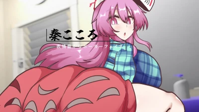 black-burakku - 【動画R18G】秦こころ part 3