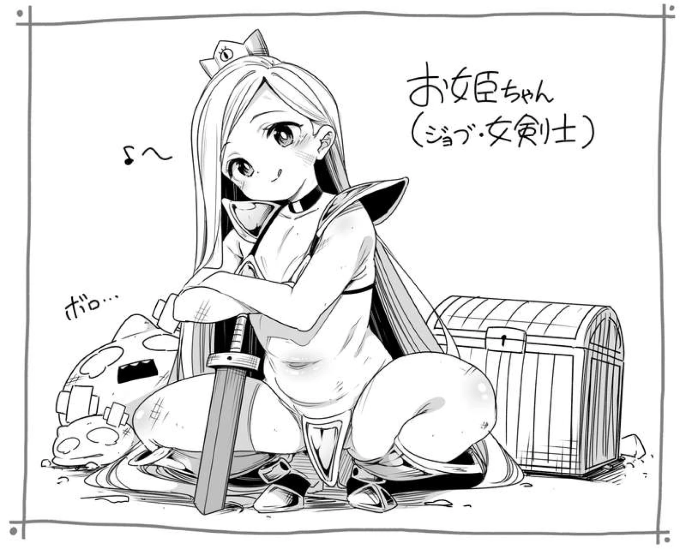 しろくま - 練習絵(高画質) — page 1