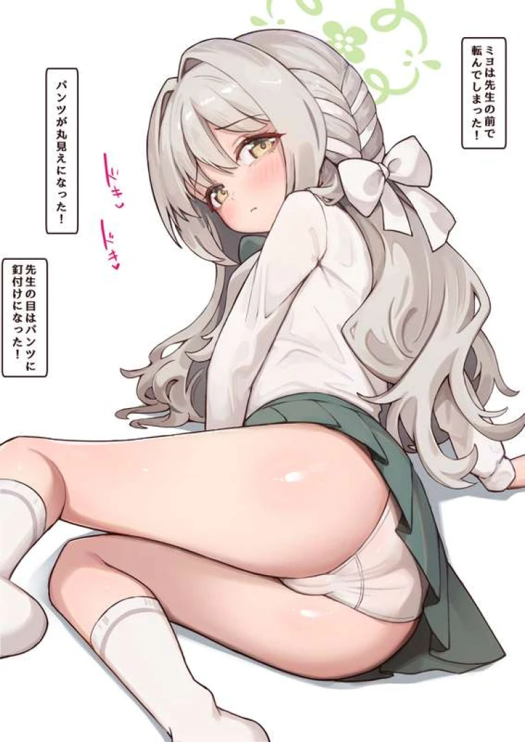 アイアンカー - ミヨちゃんのおパンツ