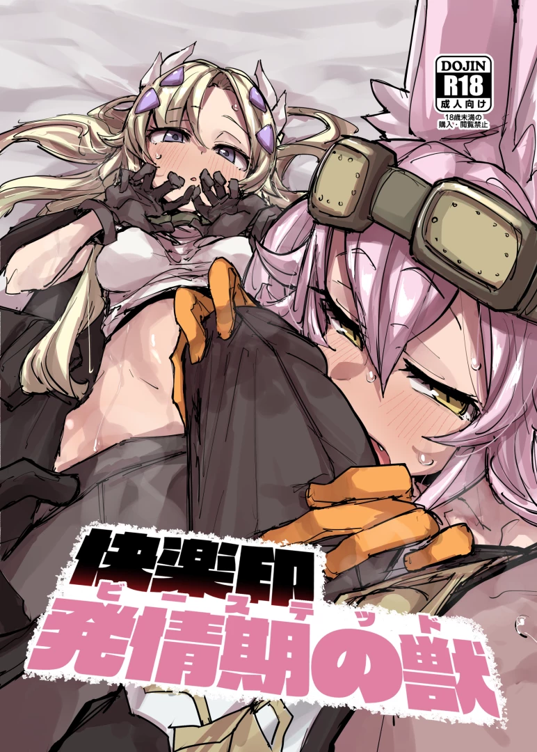 k2manhole - 25.12.23 冬コミ告知 — page 1