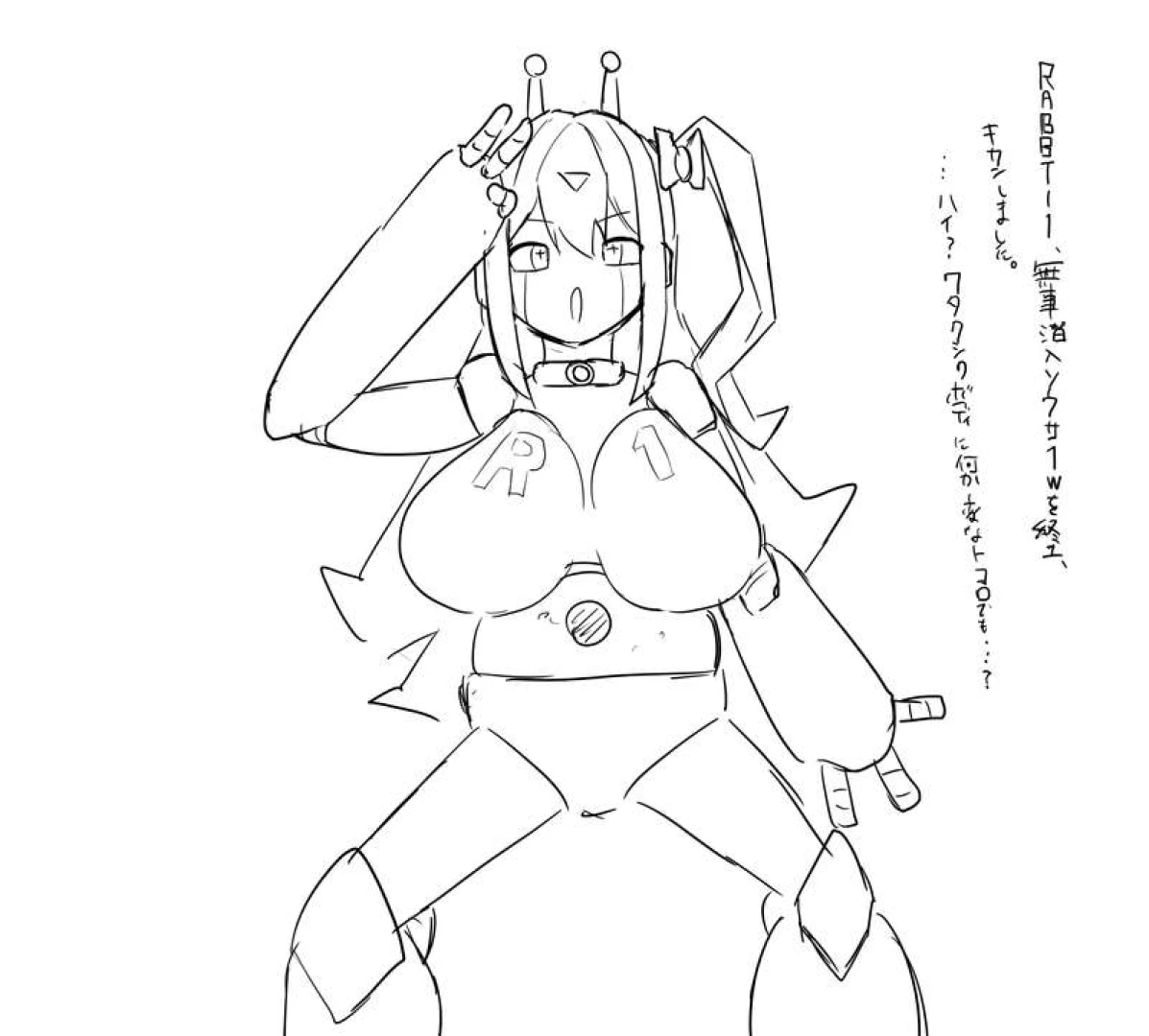 へるつへいむぅ - ﾋﾞｭﾙ　自分用落書き集