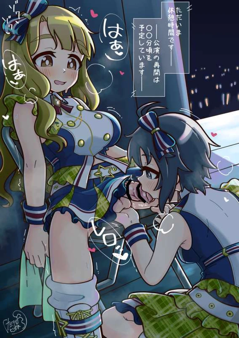 hidane - ステージ裏、アイドル衣装で蒸れ蒸れの美也に奉仕する真(futa)