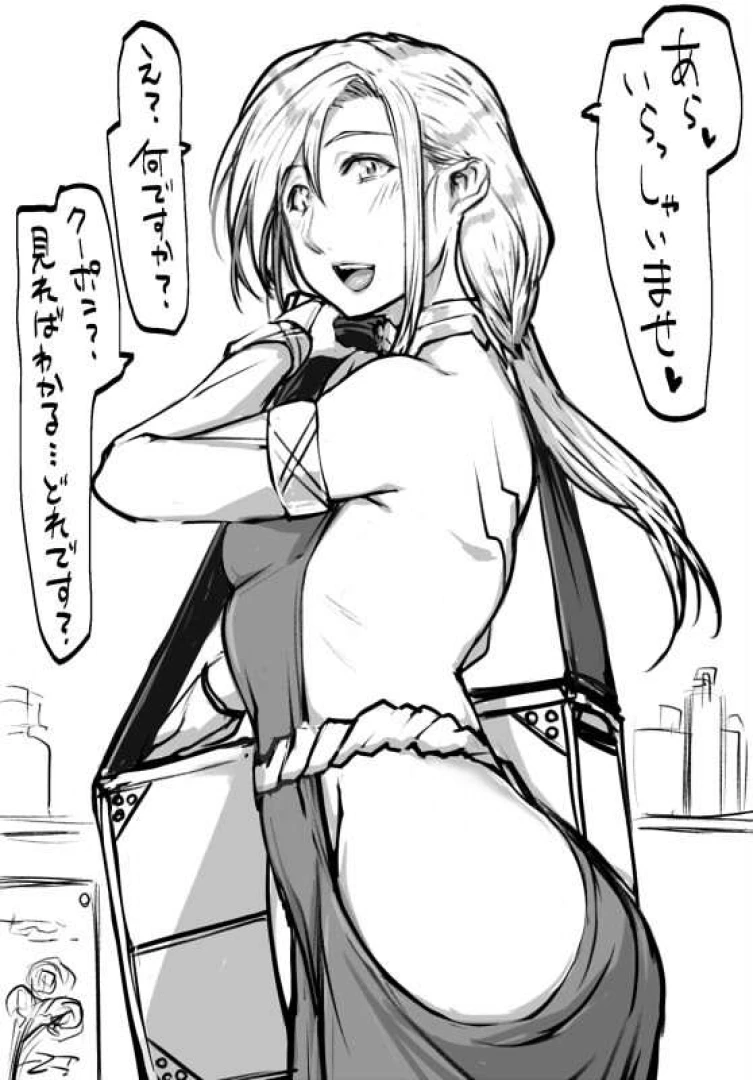 ある社員 - お願いされたら仕方ない
