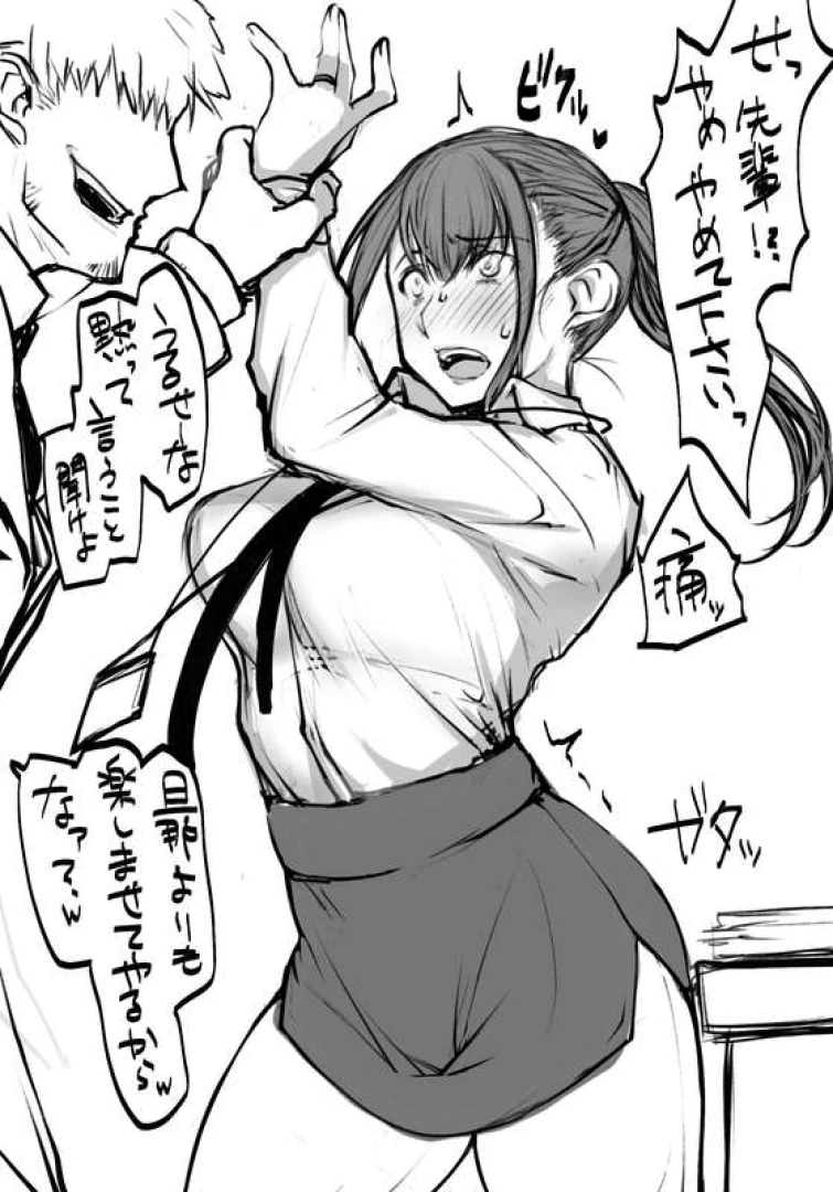 ある社員 - 先輩の命令は絶対