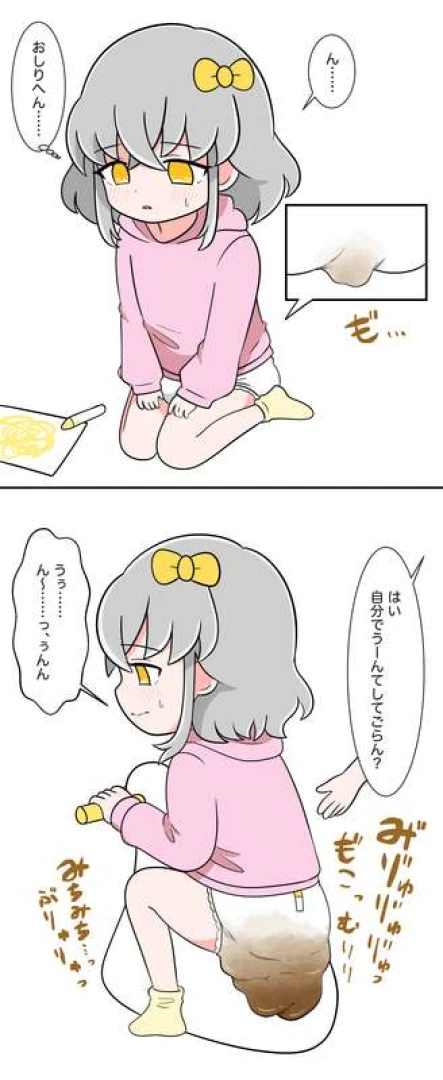 penguin - リクエスト part 7
