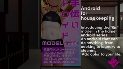 貧乳愛好会会長補佐代理見習い - Android for household chores.
