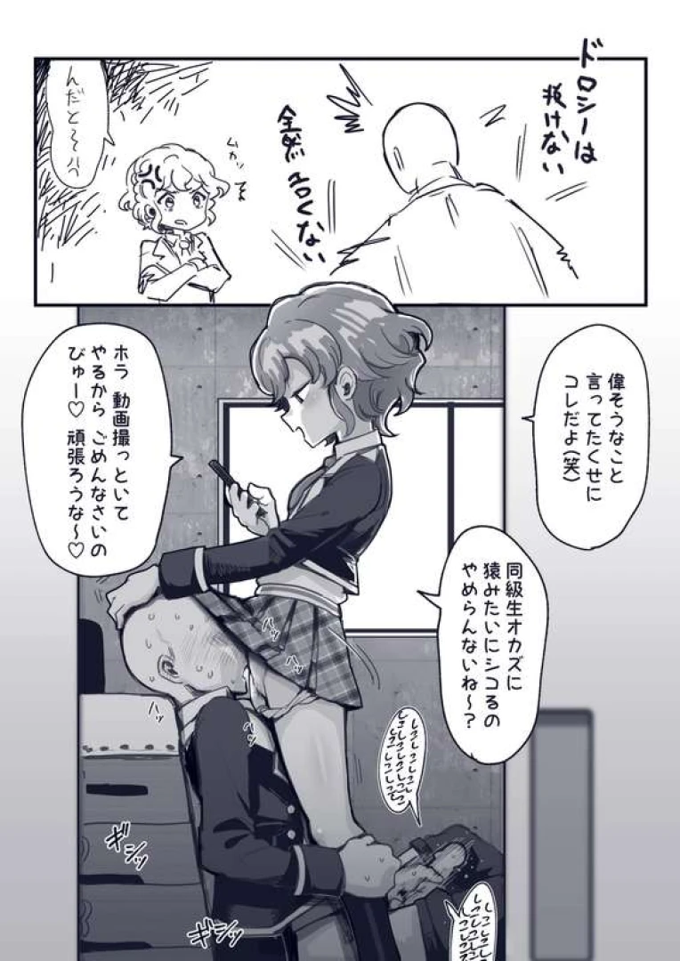 マクラ - あけおめ＆2025年の落書きまとめ