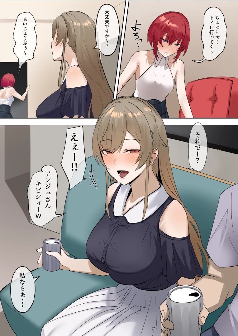 ほしゃら - 私ならそんなことしないのに