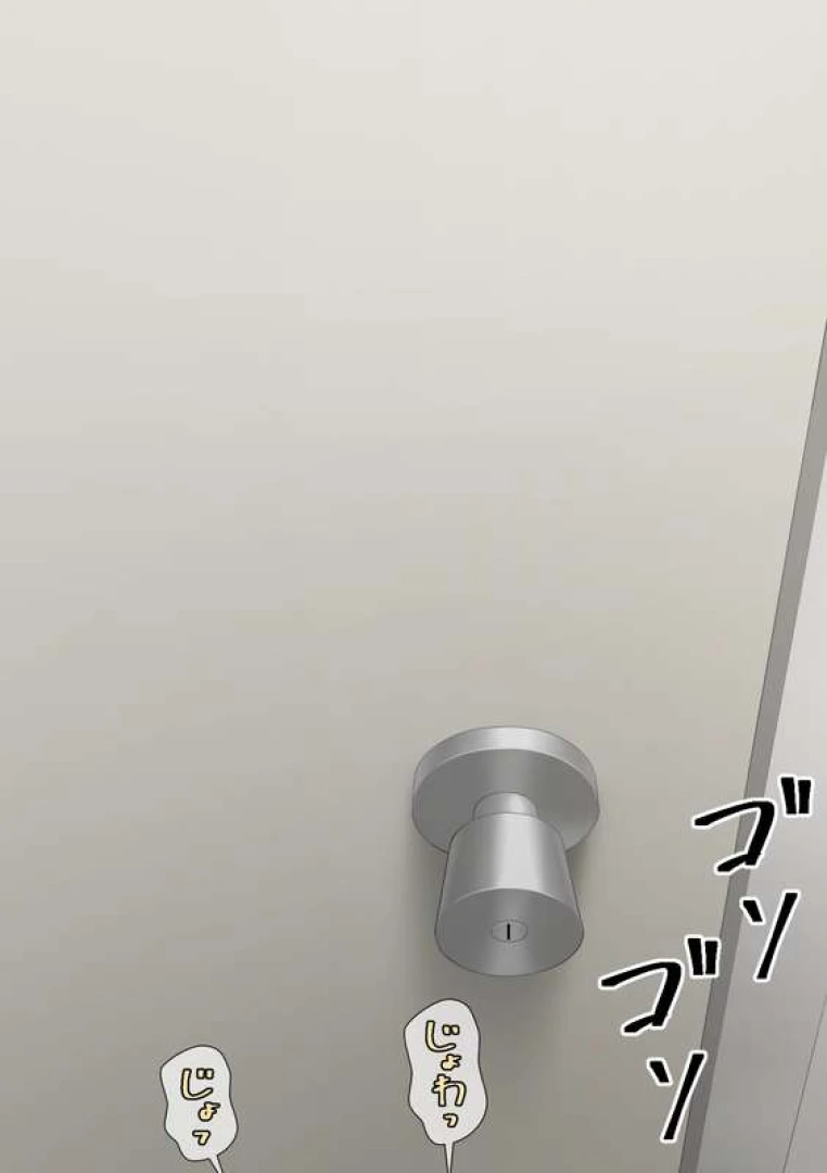 ma-ni-fan - ※閲覧注意　帰宅後