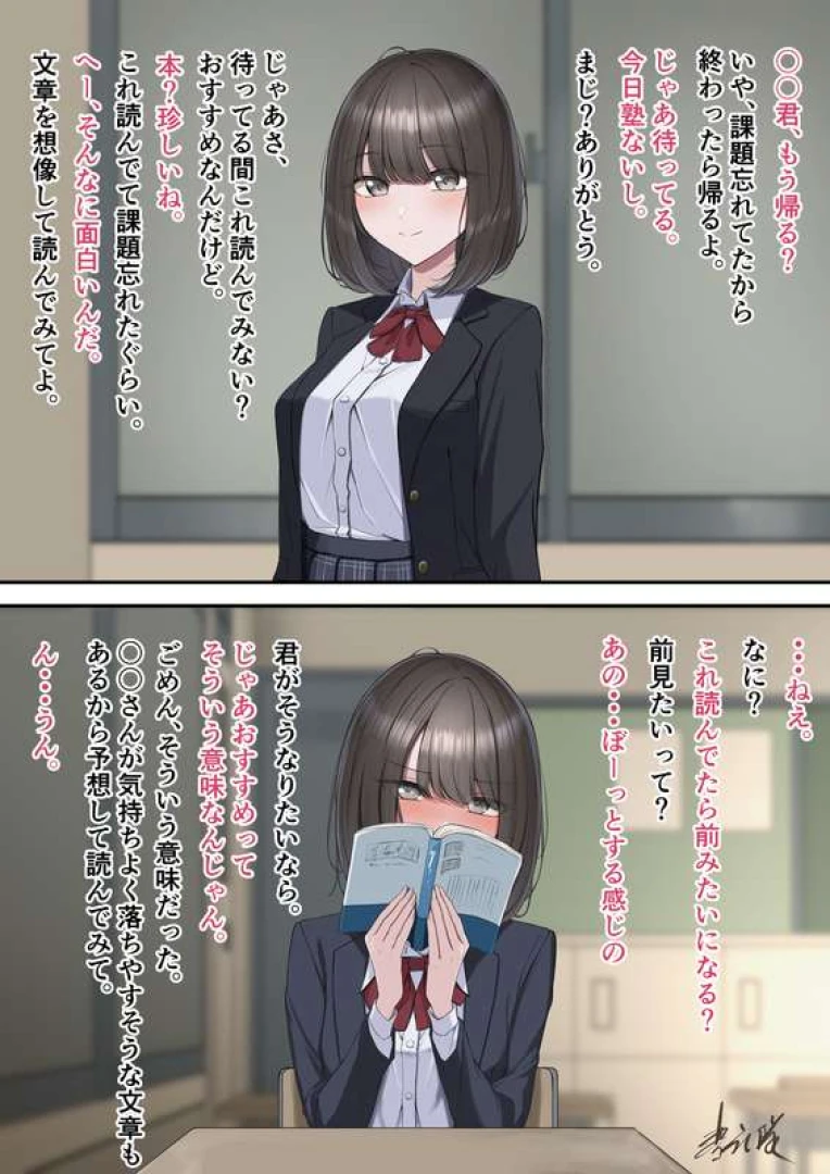 utsuro-butai - 2025/10/22のイラスト＋追加イラスト(＋English version)