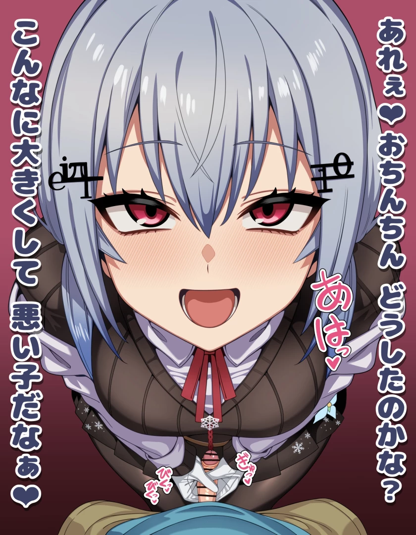 ひよこの名産地 - 【hks 見つめ手コキ 台詞付きCG集】24枚(差分12枚+テキスト無し12枚)