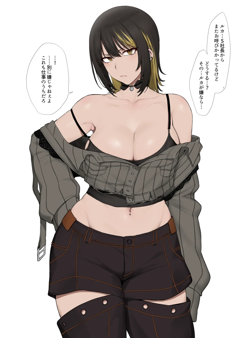 z47xtay7 - 【シャニマス】マゾ奴隷調教済みの斑鳩ルカが社長のケツ穴を夢中で舐める — page 1