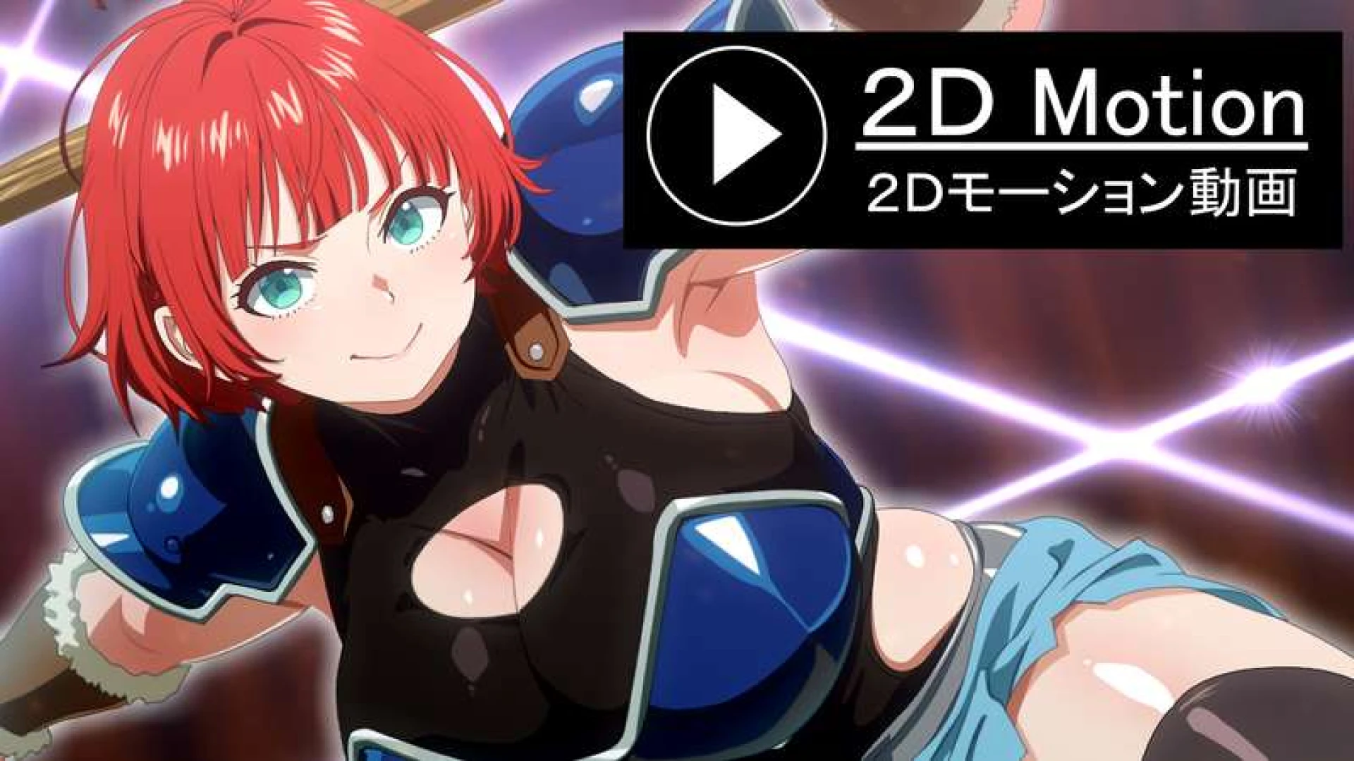 kagemusya-web - ご支援のお礼と報告（2025年10月)