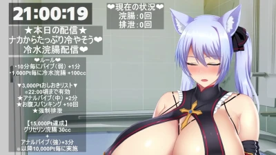 クロリア・フィリアの記録箱 - 【ひみつの応援プラン】序盤からフルスロットル1.8Lも浣腸しちゃってケツ穴ガバガバになっちゃっいました