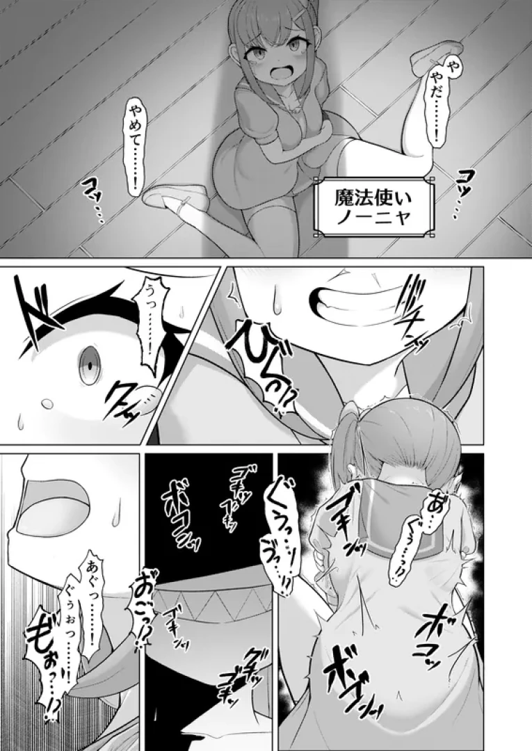 t-d - C108進捗報告⑧