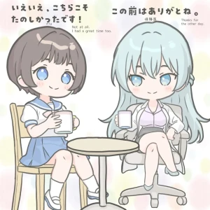 れぶん - エッチの予約しとこうね♡1