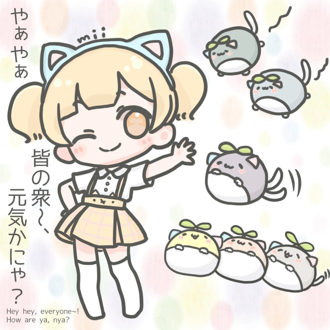 れぶん - リクエストにお応えにゃん♡