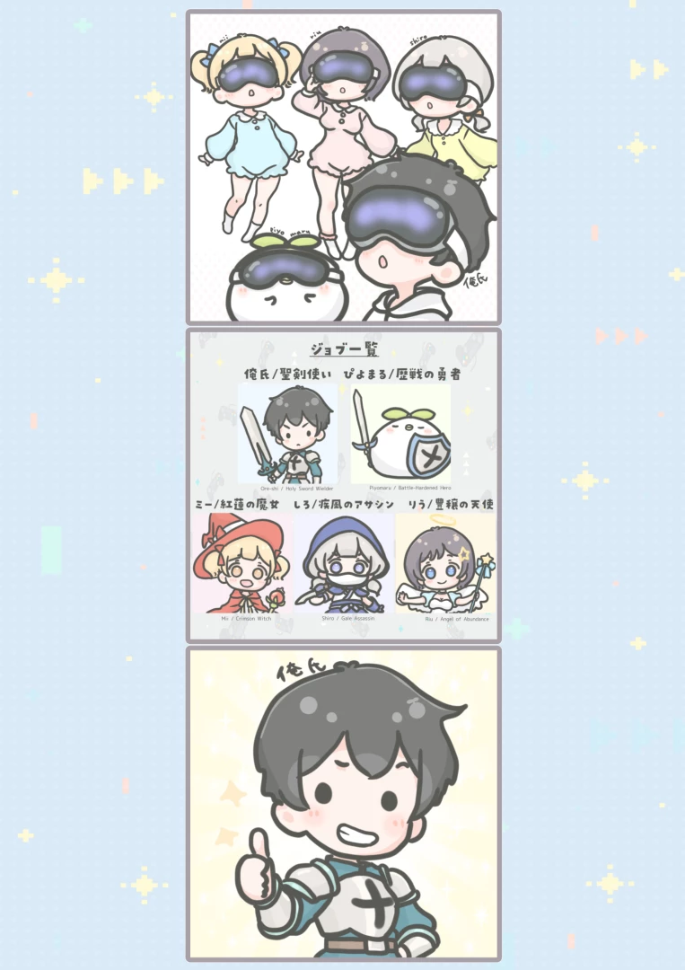 れぶん - えっちなサービスはいかがですか？ after