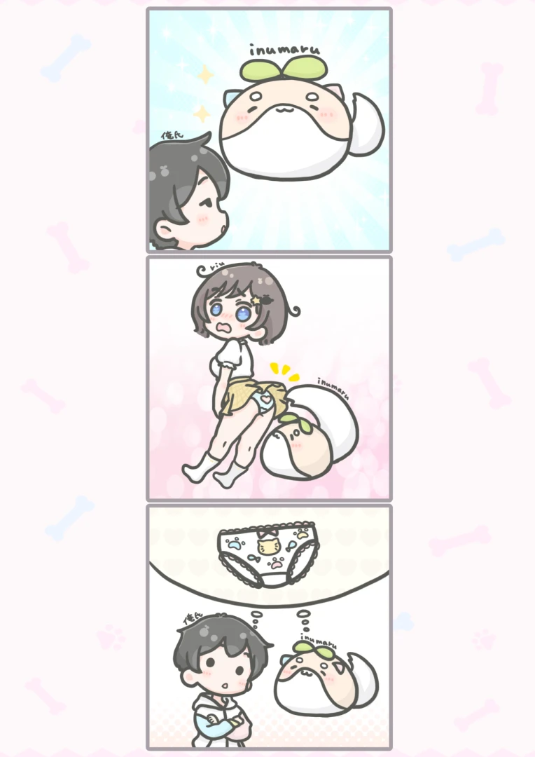 れぶん - ぱんつラブだワン♡2
